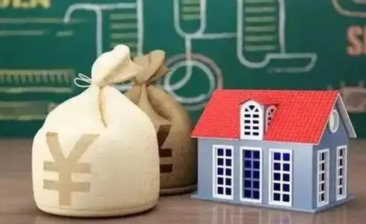 德阳公积金几个月不交会怎么样（公积金几个月没交）